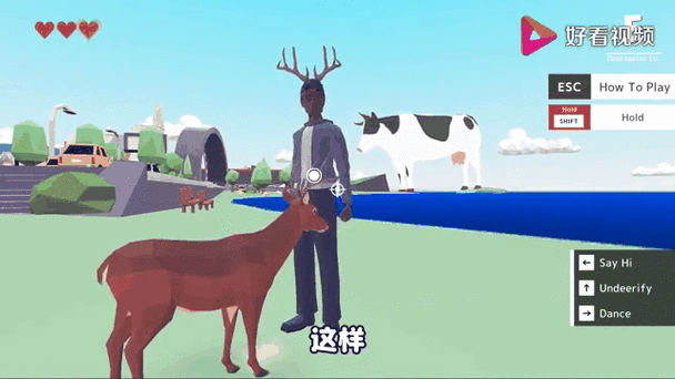 鹿玩答题模拟器极速版缩略图