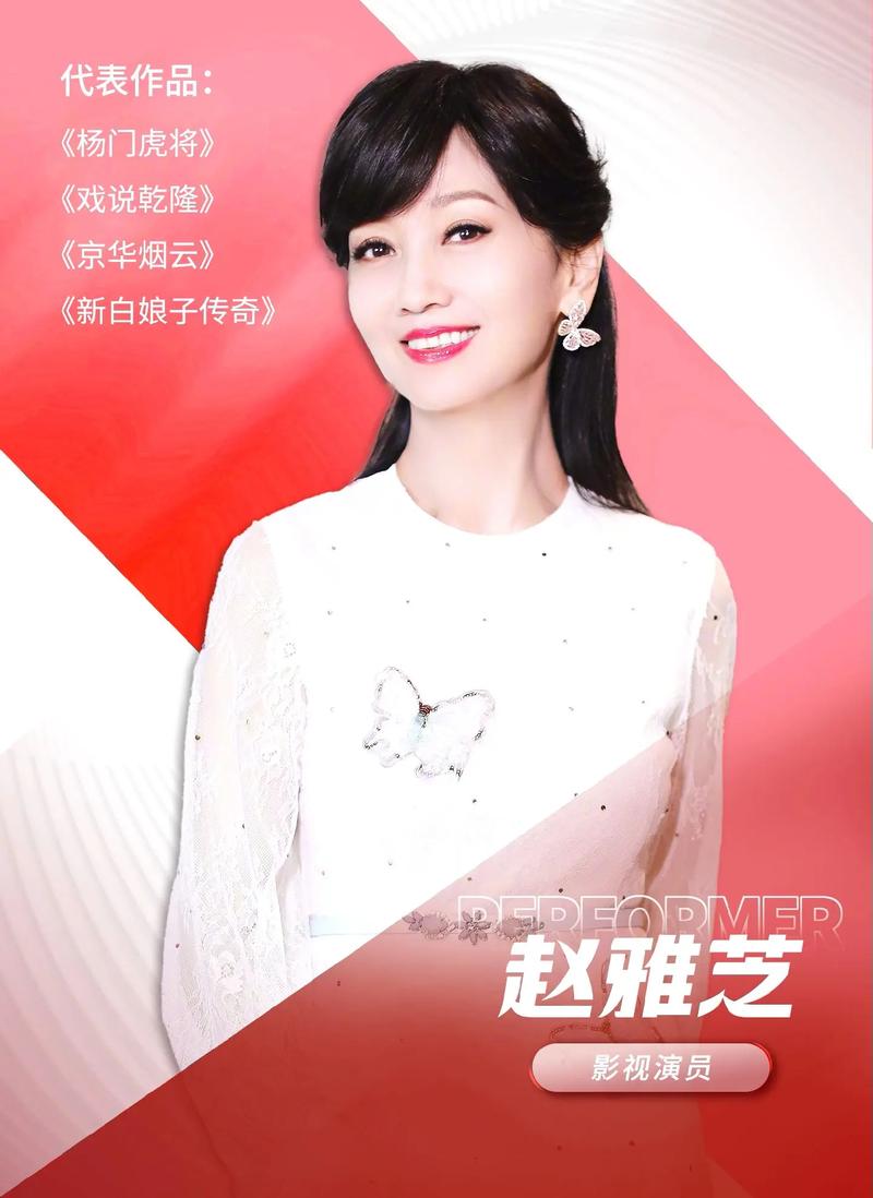 赵雅芝李尽欢全文免费阅读缩略图