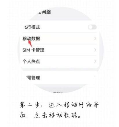 怎么看自己手机卡是4g还是5g