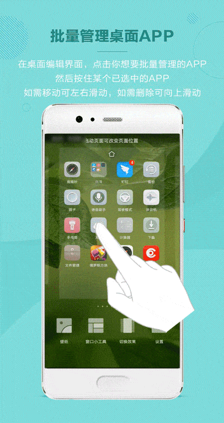 华为mate20摇一摇自动对齐缩略图