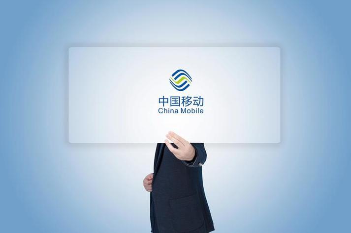 中国移动客户端-百度缩略图