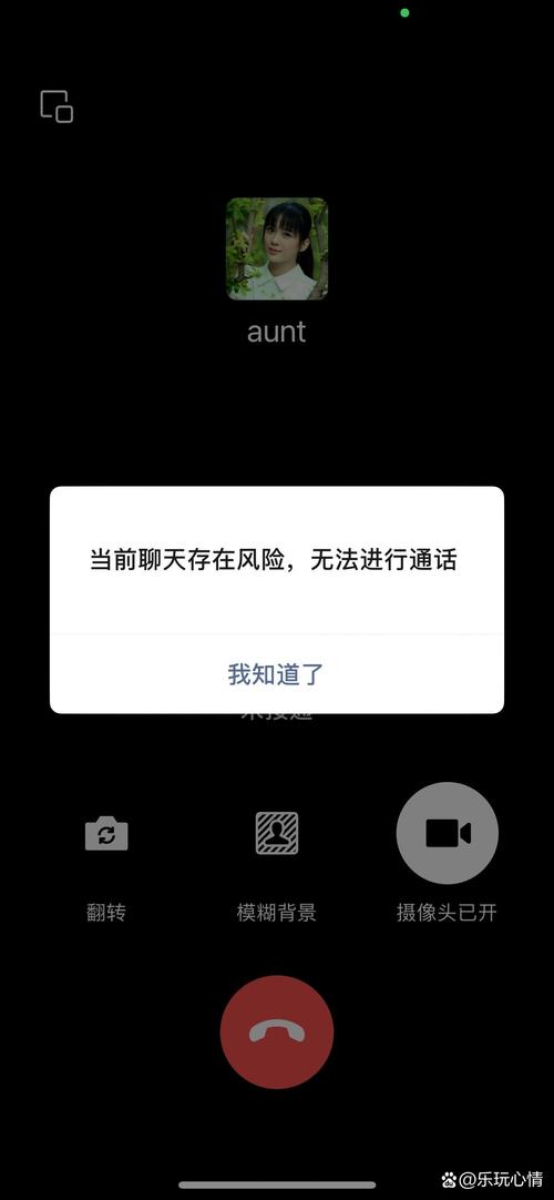 无法在此iphone上激活触控id是什么意思图标