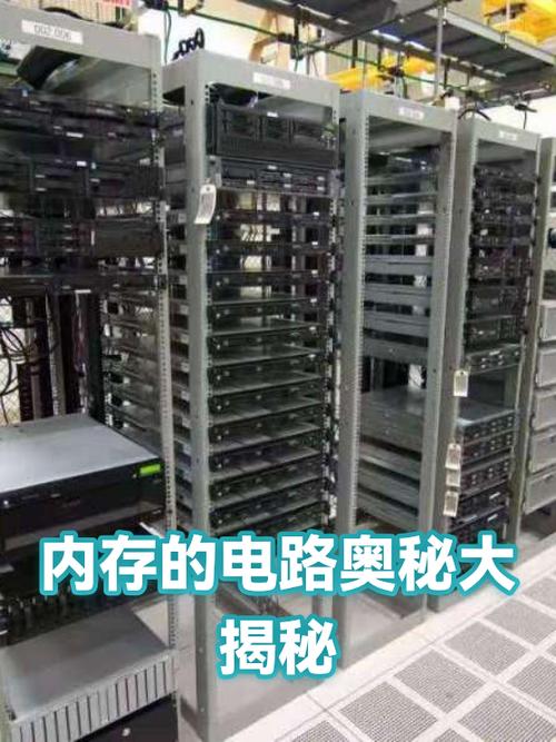 小米显示内存信息是什么意思