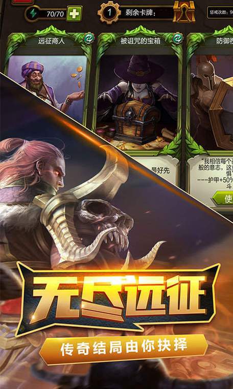 火炬之光3手机版缩略图