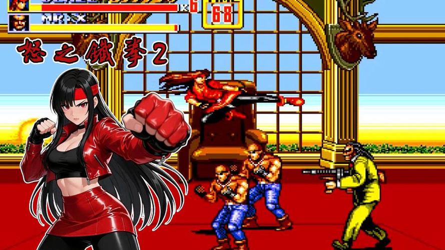 怒之铁拳2无敌版缩略图