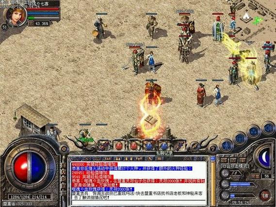 盛大热血传奇客户端游戏截图