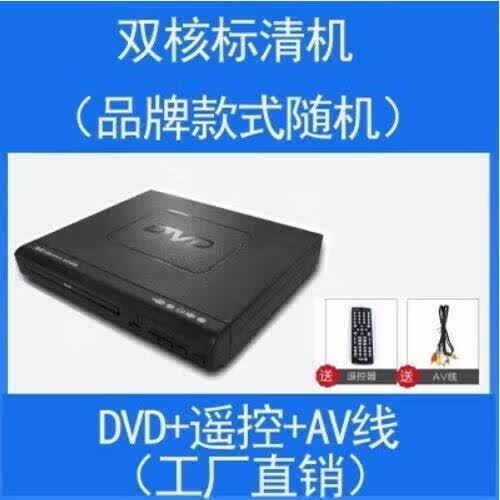 金正播放器使用教程缩略图