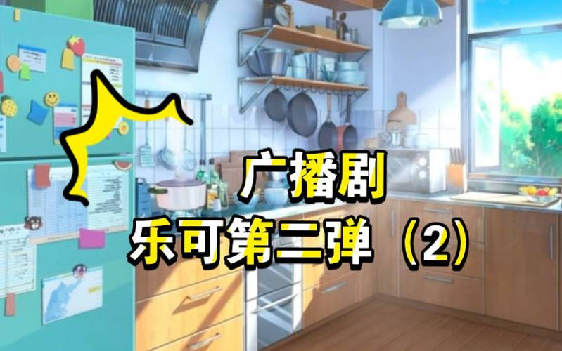 可以免费听乐可广播的软件图标