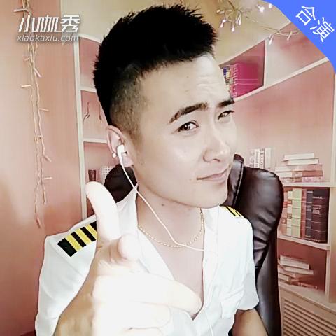 一柱擎天形容男人