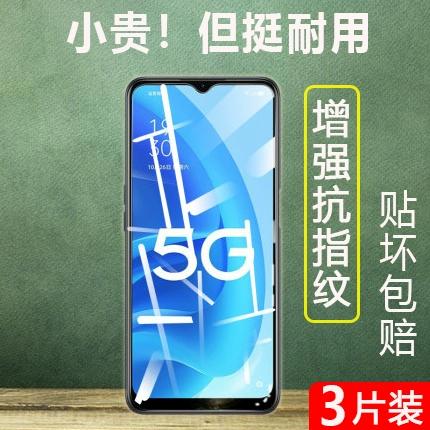 oppoa55出厂有贴膜吗图标