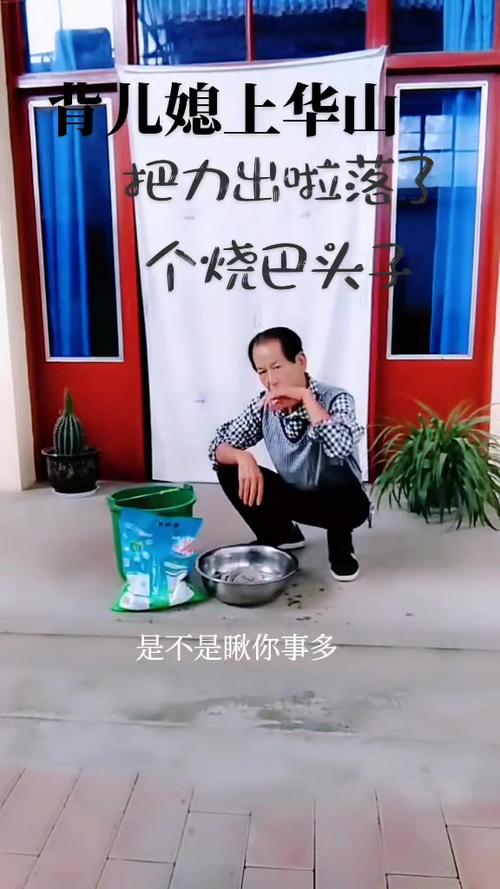 逗趣小视频缩略图