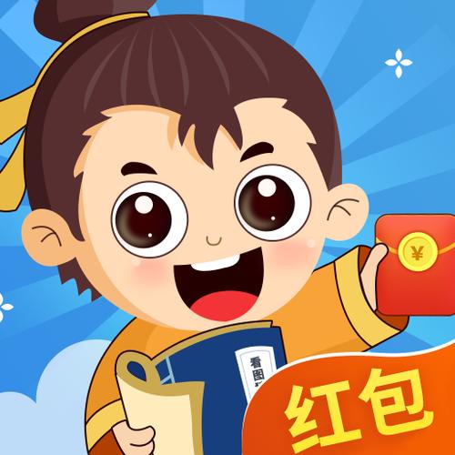 猜红包游戏缩略图