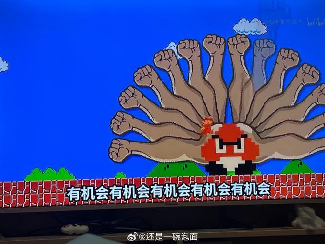 马里奥内置作弊菜单修改器缩略图