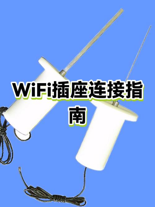 空调遥控器wifi什么意思