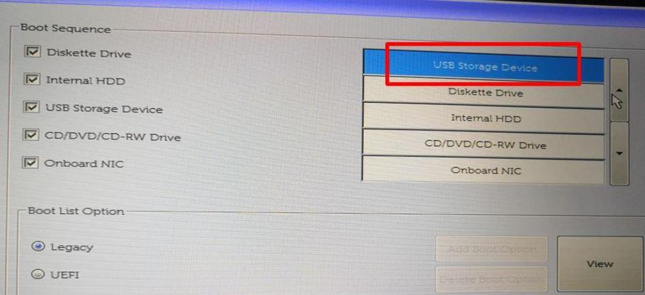 dell vostro 3681 bios设置