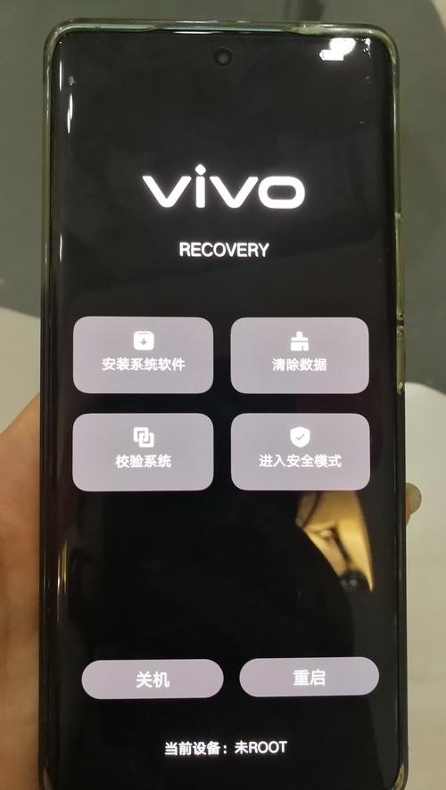 vivo开机进入安全模式缩略图