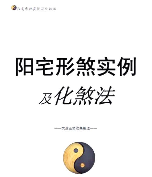 农村大门对着路怎么化解