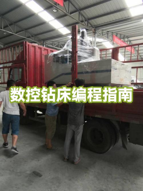钻床编程口诀顺口溜缩略图