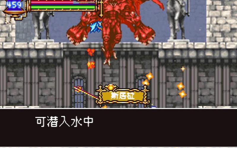 恶魔城晓月圆舞曲全流程图文攻略缩略图