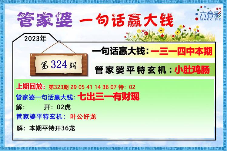 2023新门正版免费资料公开图标