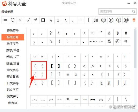 用电脑怎样将大括号扩大
