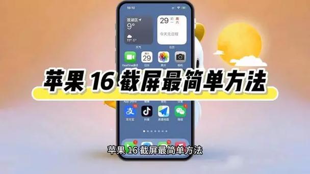 苹果16画质不清晰怎么调