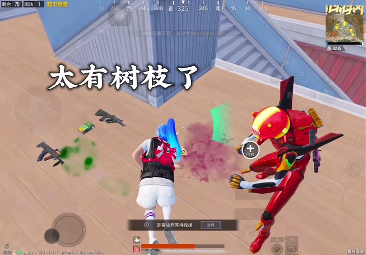和平精英单挑王称号图标