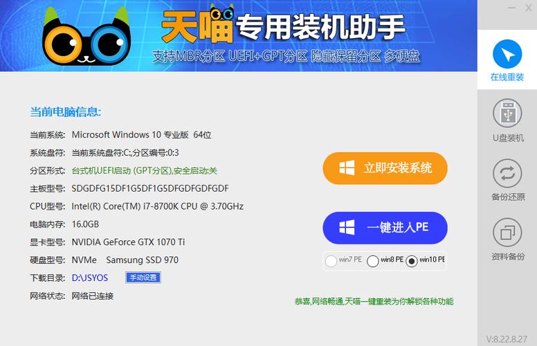 联想g450型号