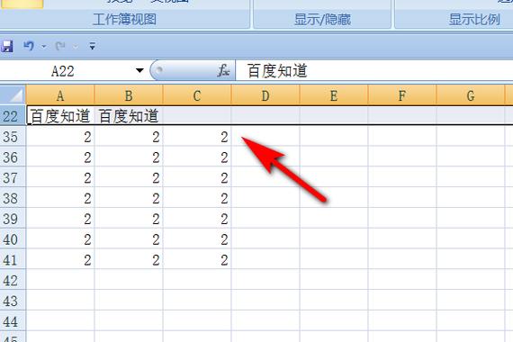 excel表格怎么让表头不动,表格滑动图标