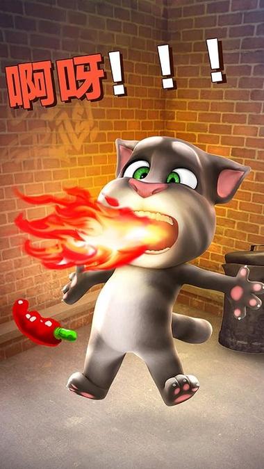 汤姆猫无广告版本缩略图