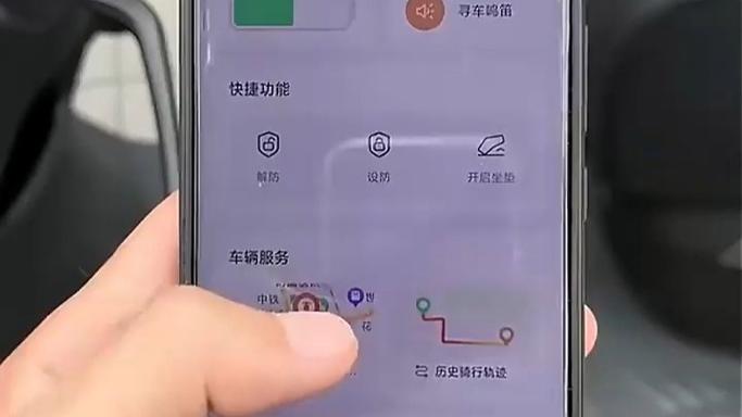 雅迪电动车开锁怎么开