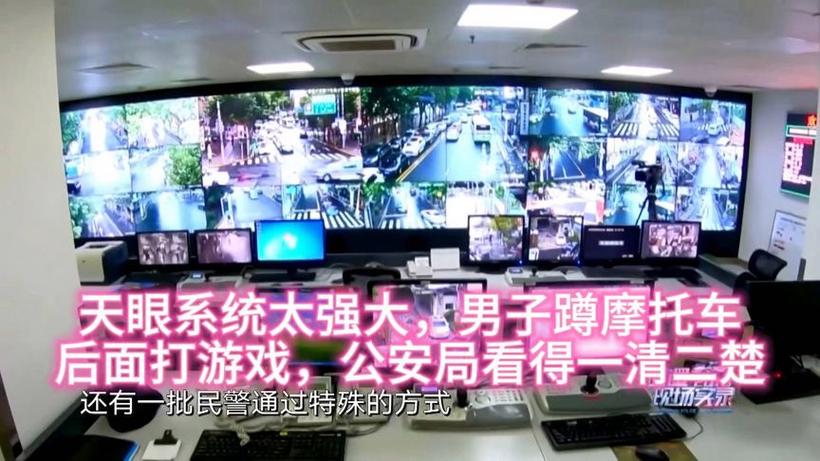 打游戏时别人登QQ号