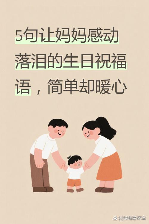 过生日感恩母亲的唯美句子游戏截图