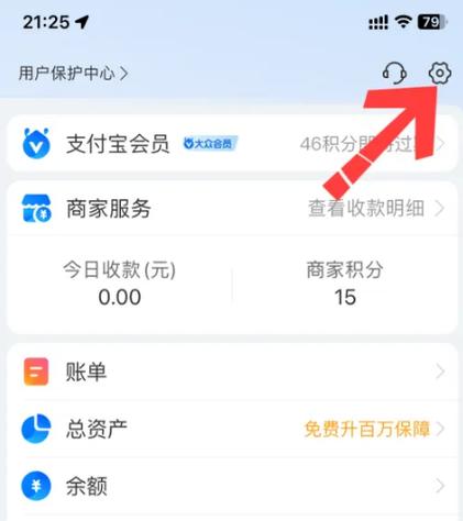 支付宝卡包添加信息步骤缩略图