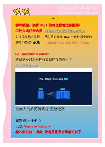换旧硬盘要重装系统吗