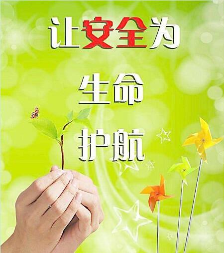 照片发给别人有危险吗
