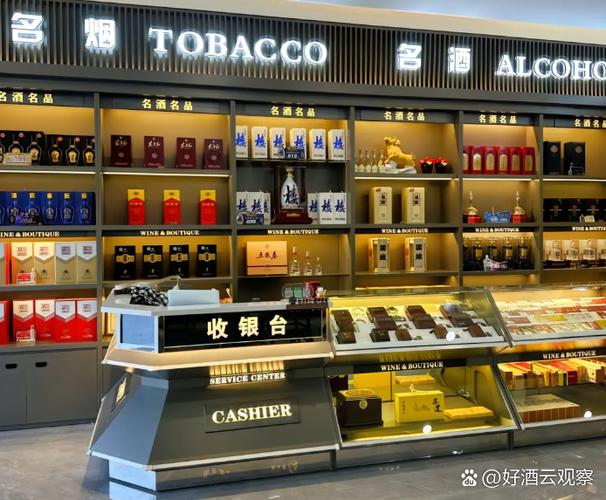 烟酒店妍宝app下载安装最新版缩略图