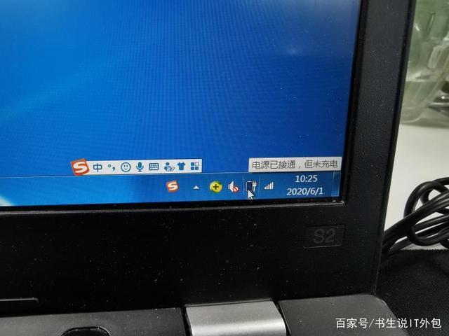 联想0%电源已接通,未充电
