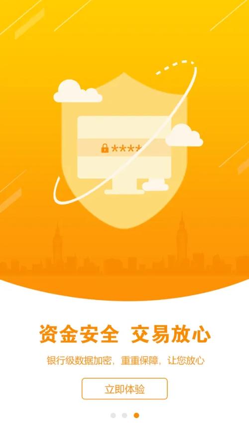 小白兔贷款app官网游戏截图