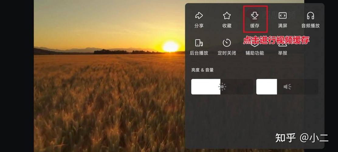 西瓜视频怎么保存本地缩略图