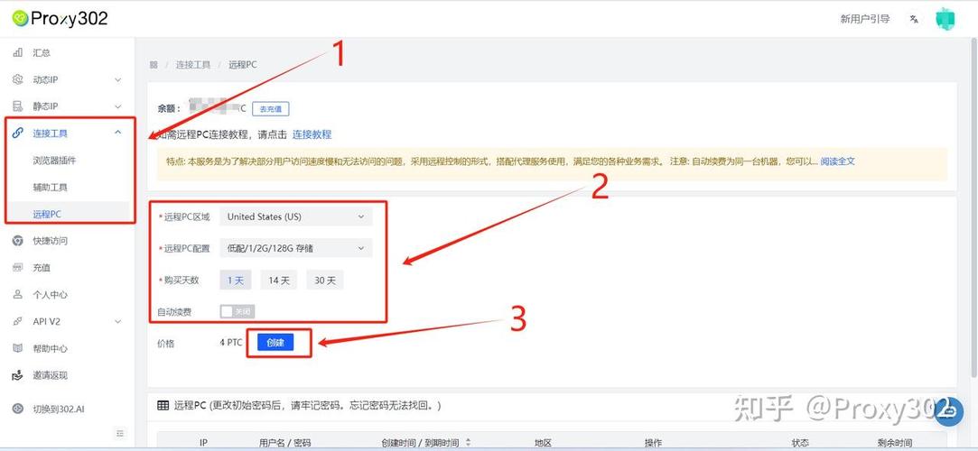 在国内怎么合法上外国网站缩略图