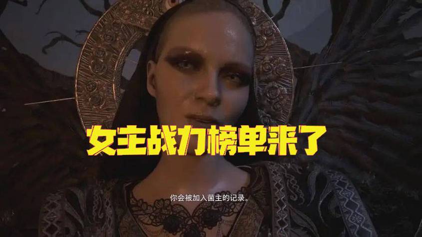 生化危机女角色颜值排名缩略图