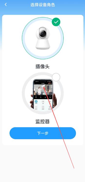 vivo手机如何看使用时长游戏截图