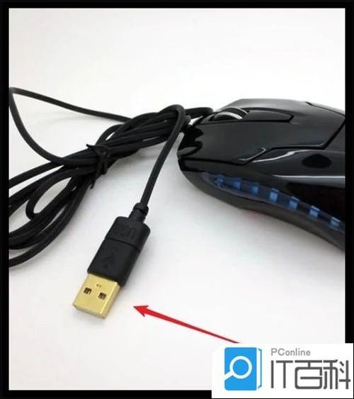 鼠标插上usb没有反应缩略图
