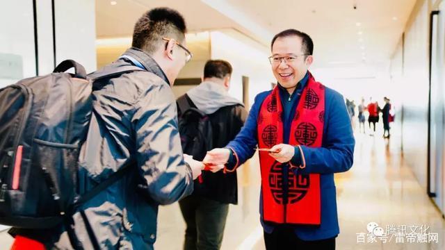 领导和员工抢红包缩略图