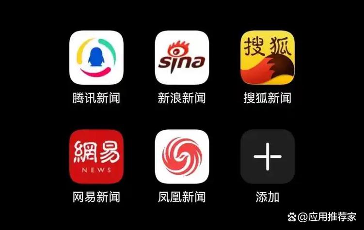 看新闻最好的app游戏截图