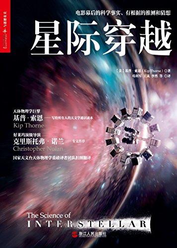 时空穿越小说游戏截图