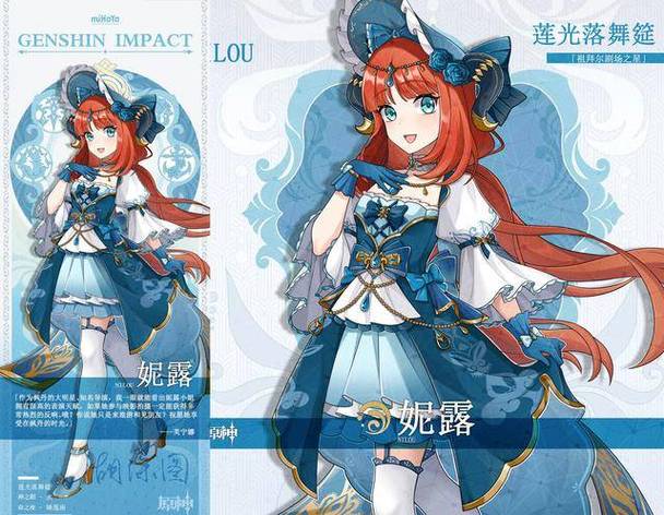 原神角色衣服有哪些稀有款