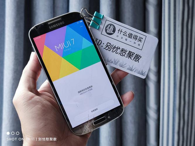 三星手机管家在哪缩略图