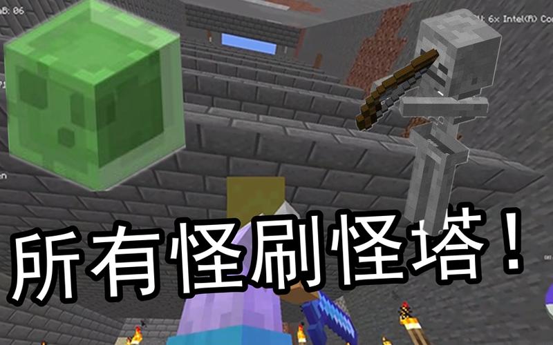 史莱姆刷怪机制图标